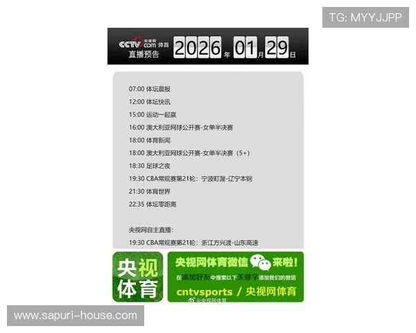 爱体育网站让你随时随地掌握全球体育赛事的最新动态