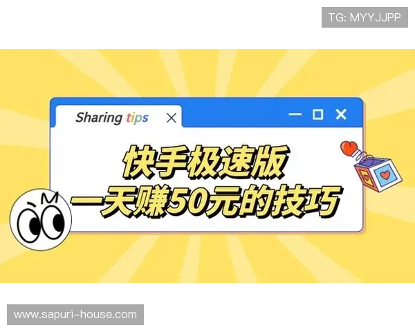 如何利用极速百家乐app赚钱技巧提升你的盈利能力